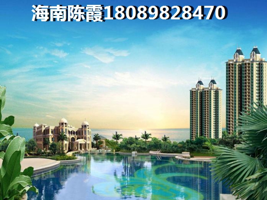 海南儋州酒店式公寓能升值吗