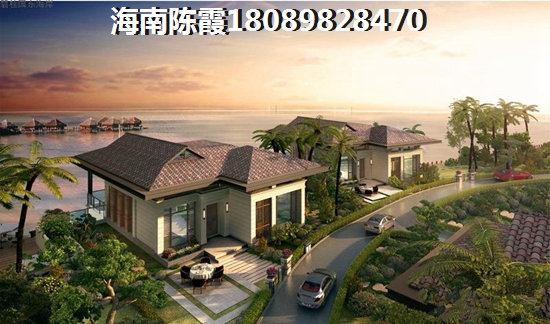 是否还在顾虑海南儋州新房合适买吗